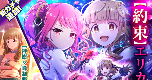 バトルガールハイスクール 先生ありがとう！くじ 七嶋葵 アクリルスタンド