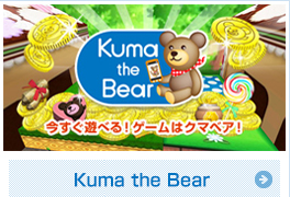Kuma the Bear(スマートフォンゲーム)