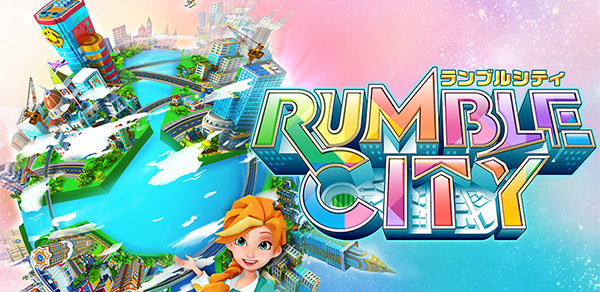 Rumble City （ランブル・シティ）