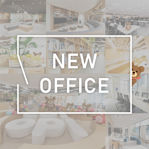 コロプラ新オフィスの全貌を公開！<br>コンセプトは「従業員の健康×クリエイティブな活動環境」
