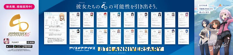 代替テキストがはいります