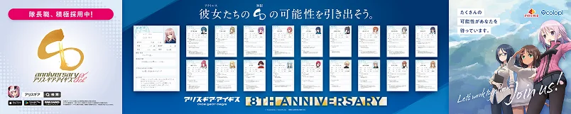 代替テキストがはいります