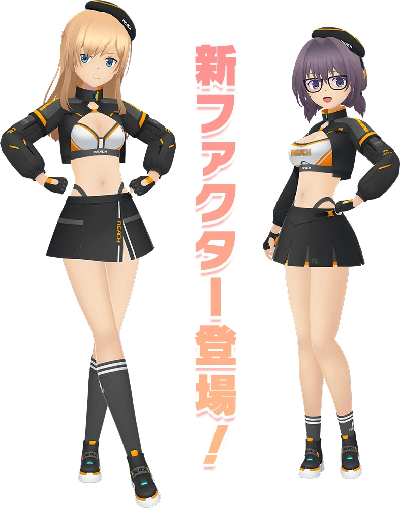 駒添 絵伝 米良渕 花浪 新ファクター登場！ 