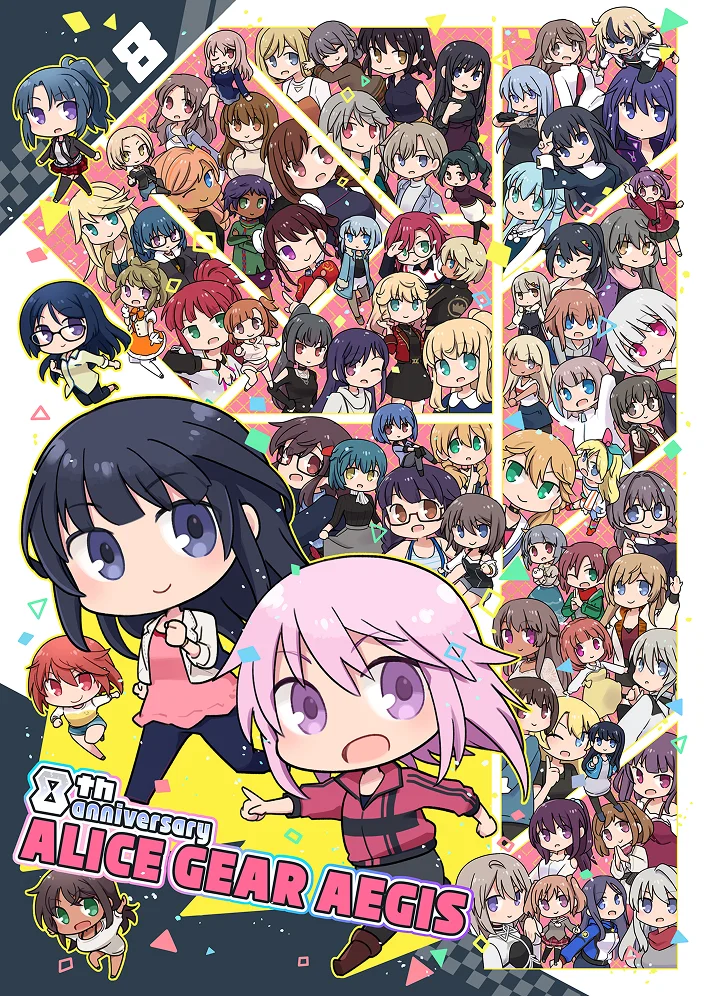 メインビジュアル