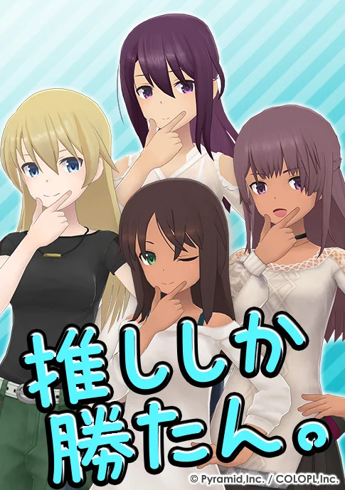 プリントシール12