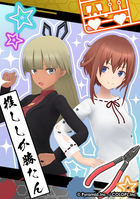 プリントシール15