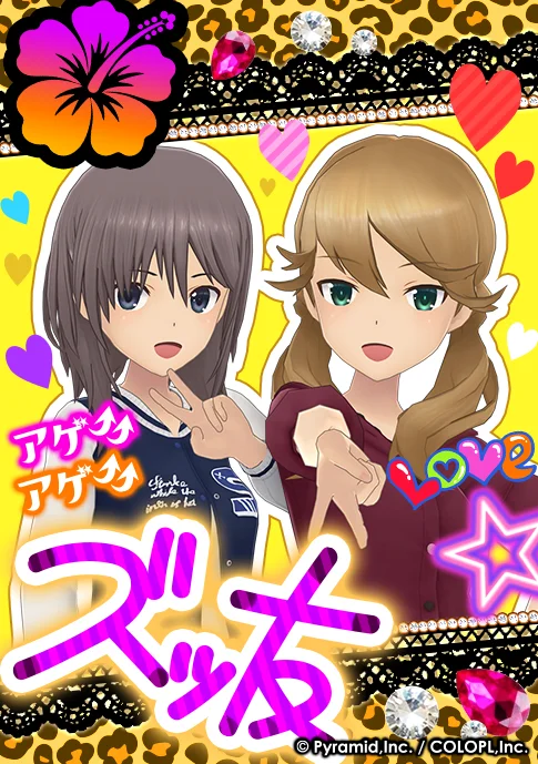 プリントシール20