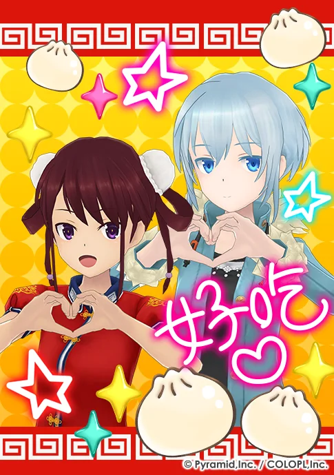 プリントシール23