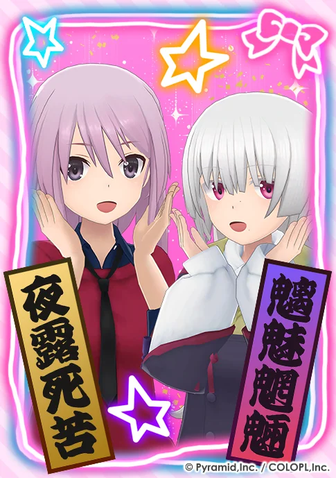 プリントシール25