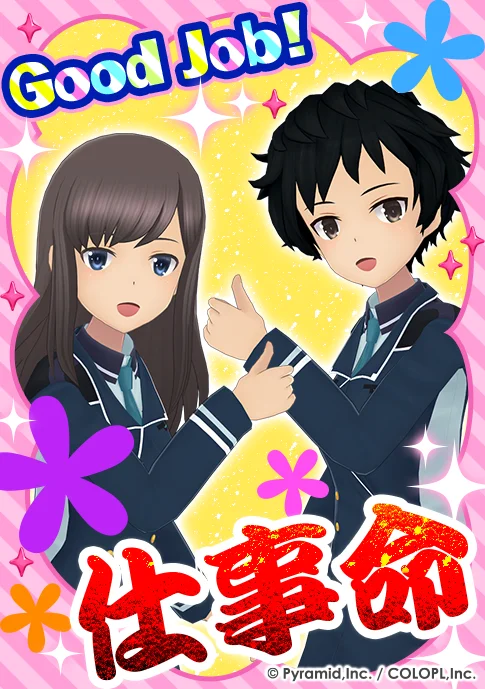 プリントシール26