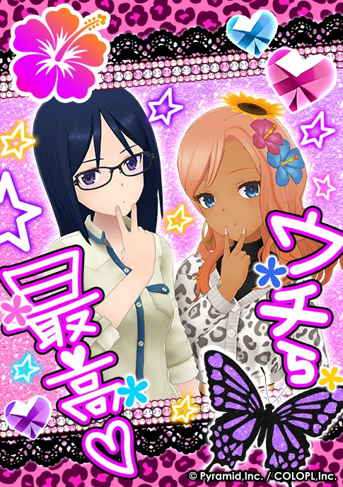 プリントシール27