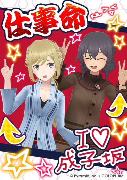 プリントシール32