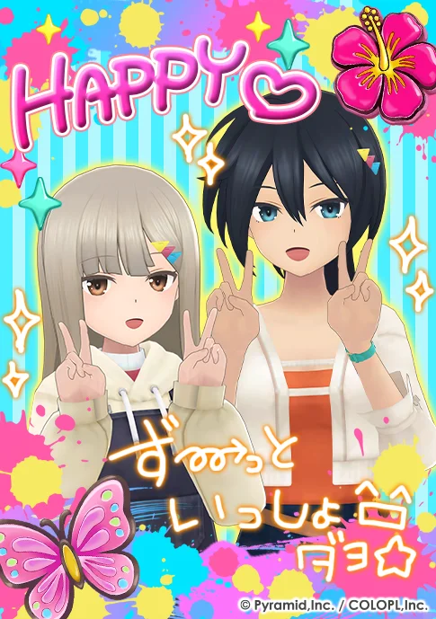 プリントシール33