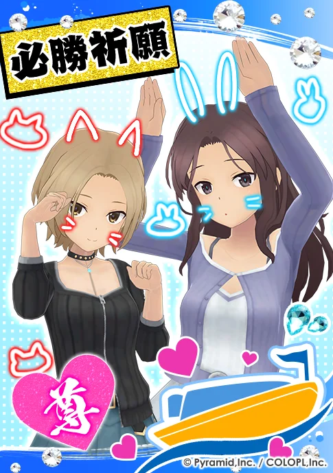 プリントシール34