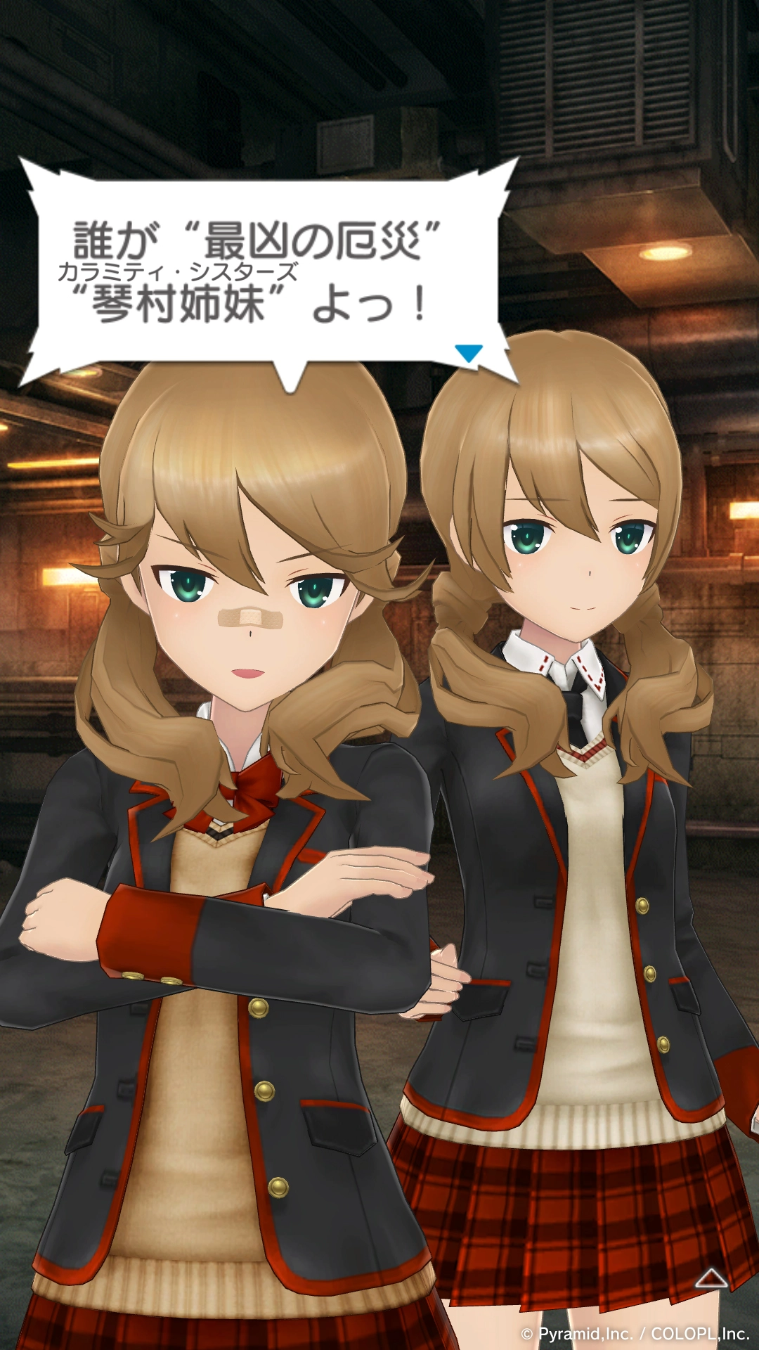 池袋ブラッディロード イベントキャプチャ 1