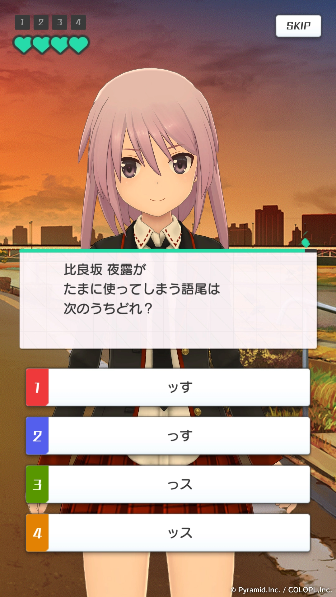 池袋ブラッディロード イベントキャプチャ 2