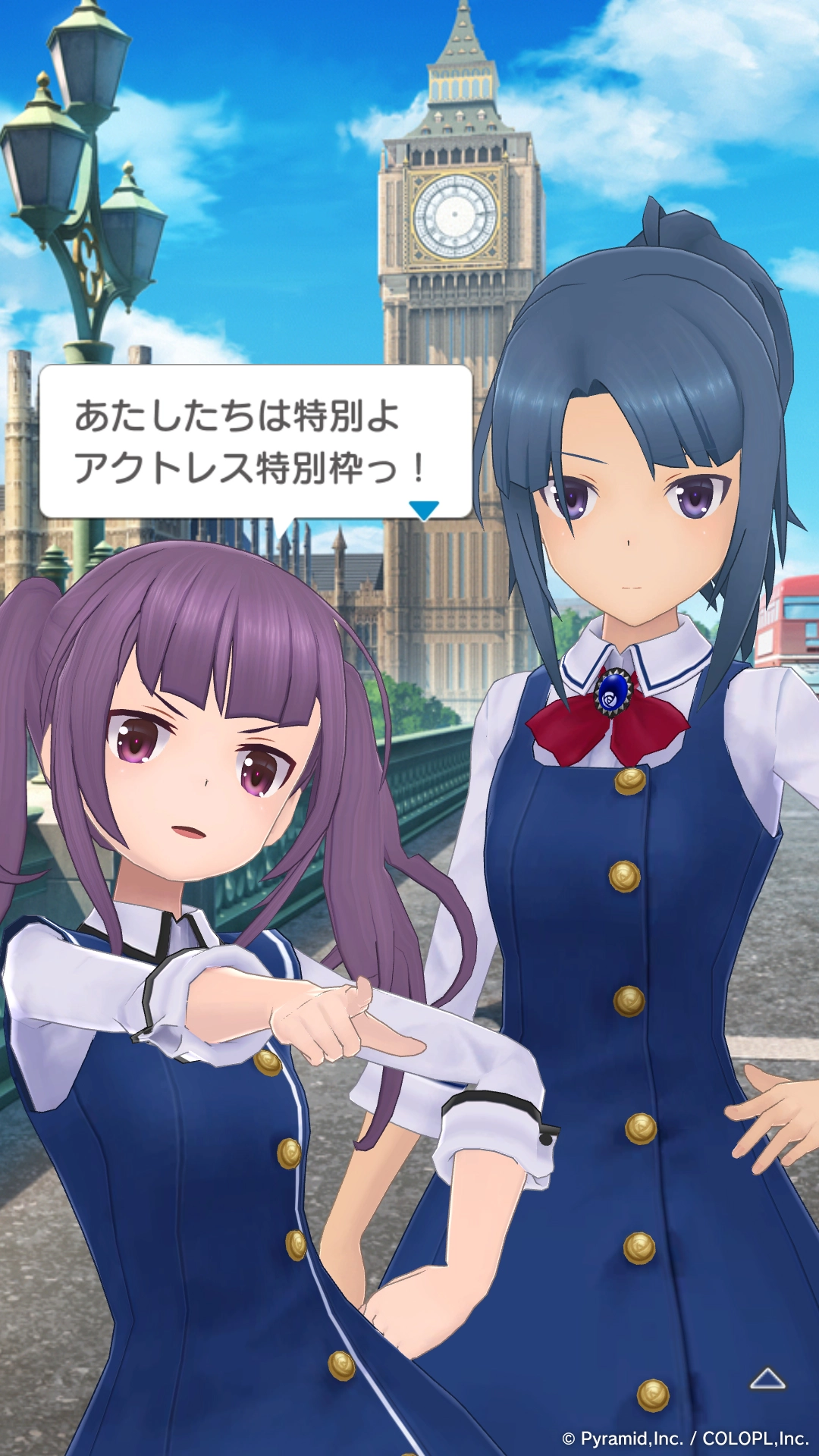 女王陛下の階差機関 イベントキャプチャ 3