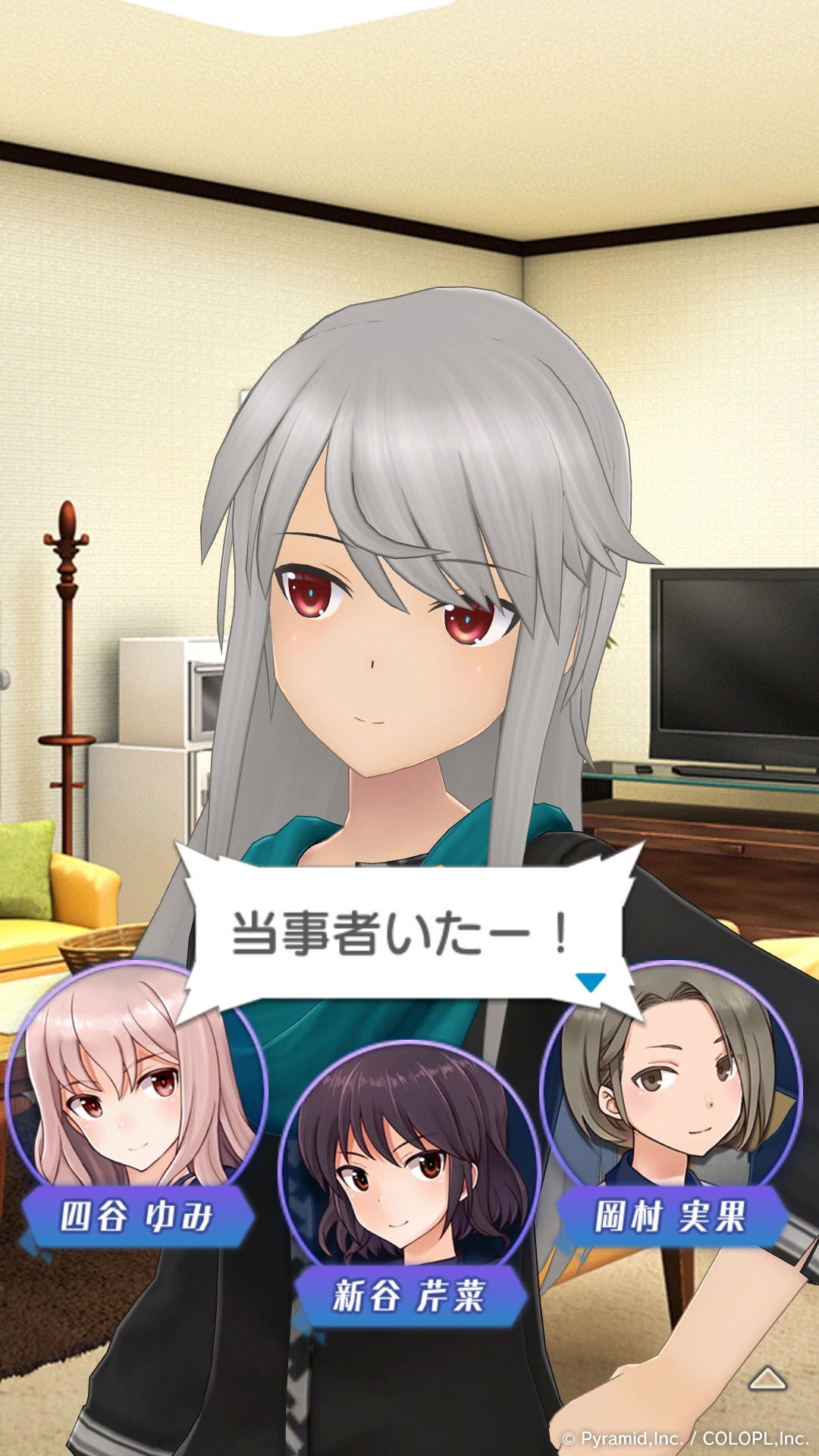 彗星のファーストタッチ イベントキャプチャ 1