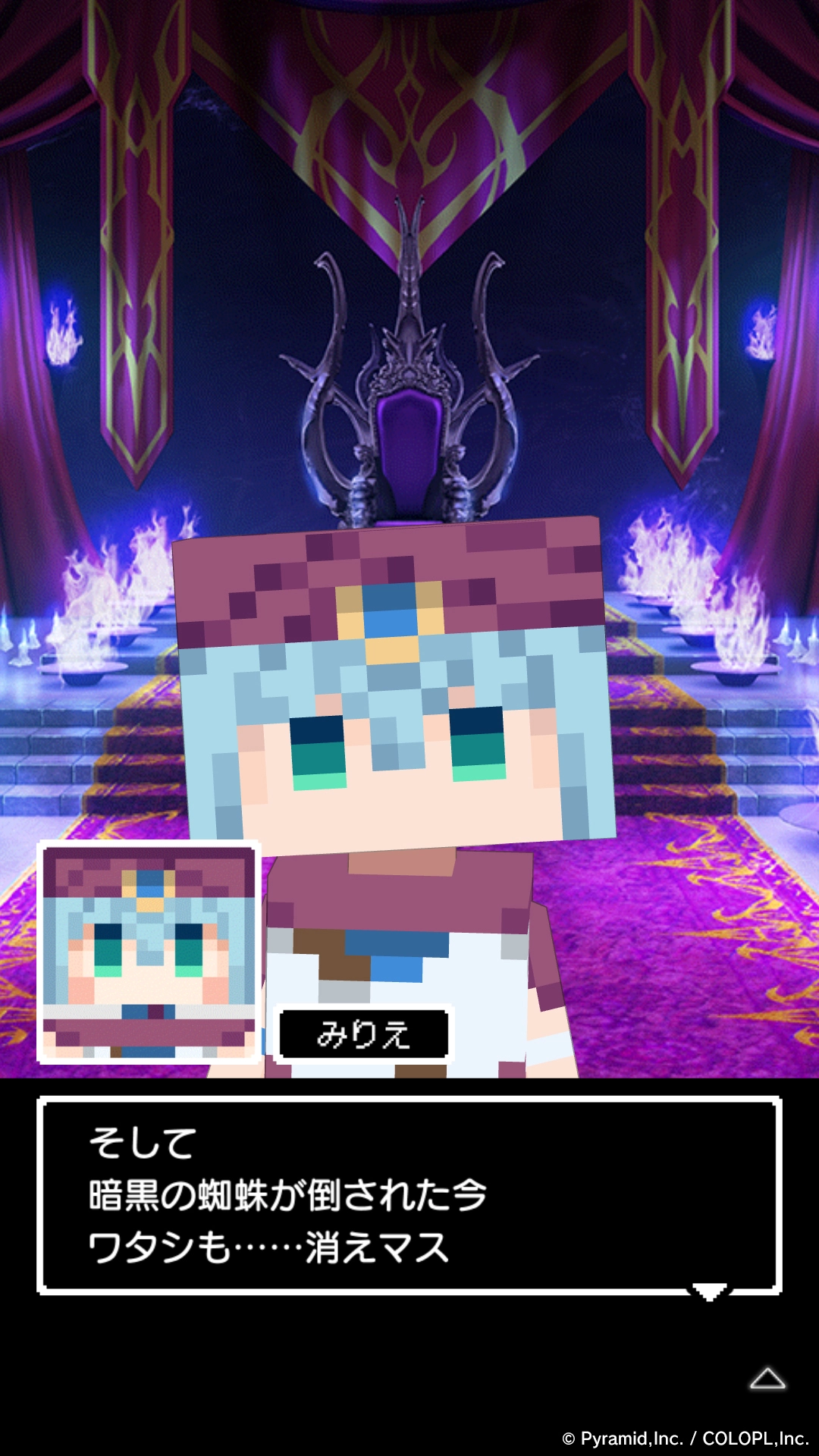 クリクエオンライン ～みりえの挑戦状・復活のみりえ～ イベントキャプチャ 4