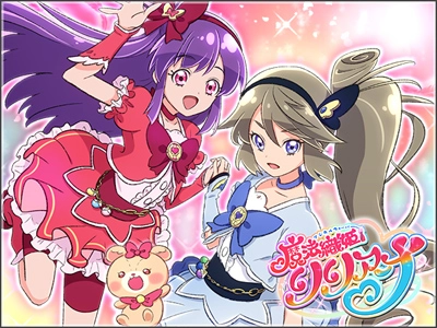 魔法織姫リリアーナ イベントキービジュアル