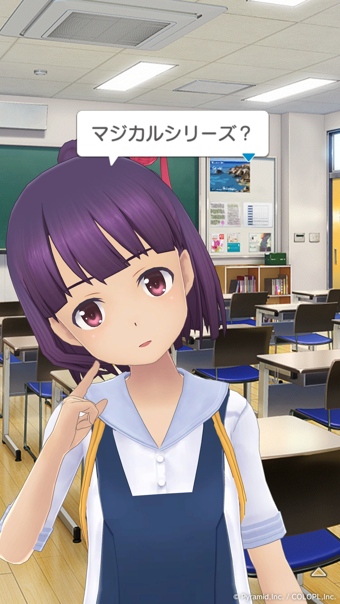 魔法織姫リリアーナ イベントキャプチャ 1