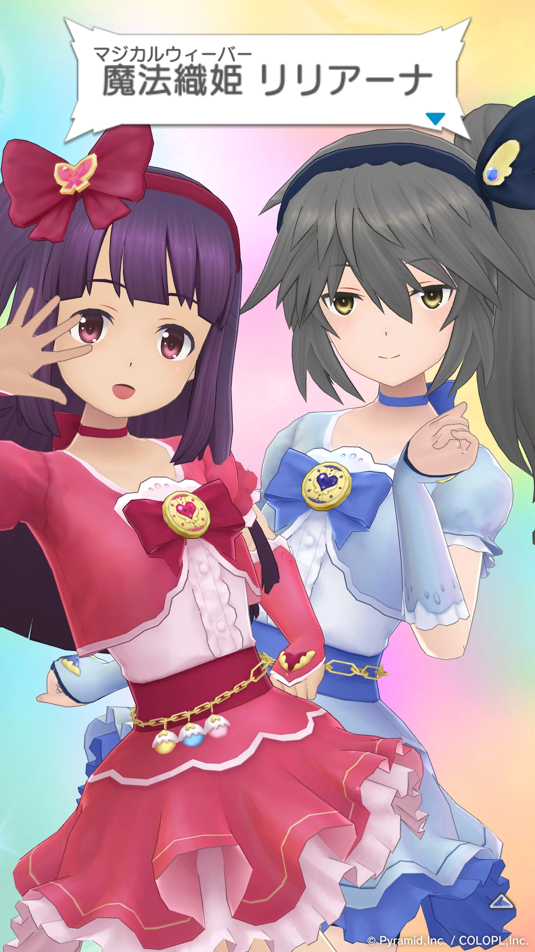 魔法織姫リリアーナ イベントキャプチャ 2