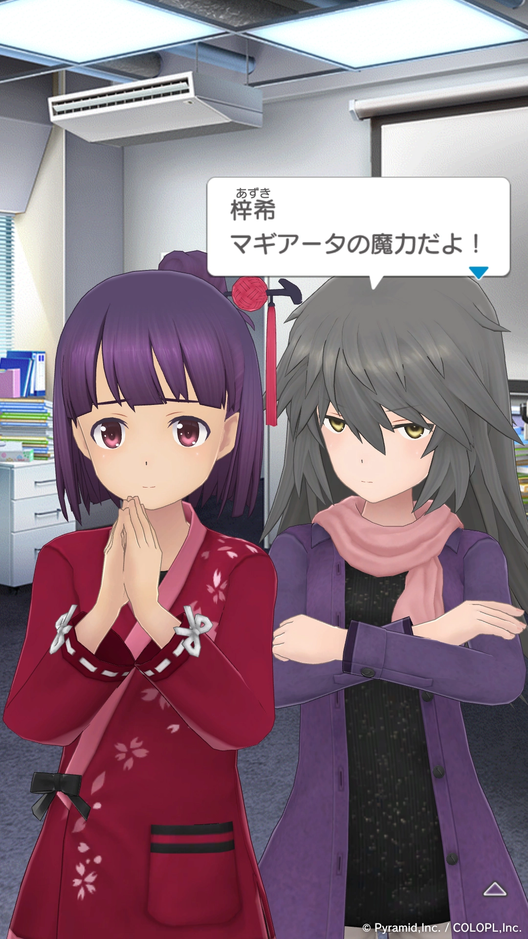 魔法織姫リリアーナ イベントキャプチャ 3