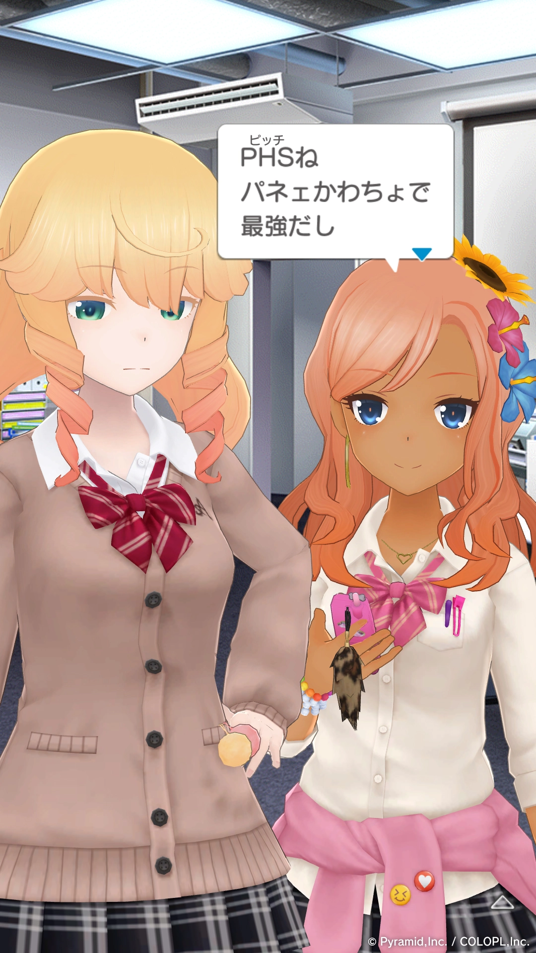 人はその制服通りの 人間になる イベントキャプチャ 3