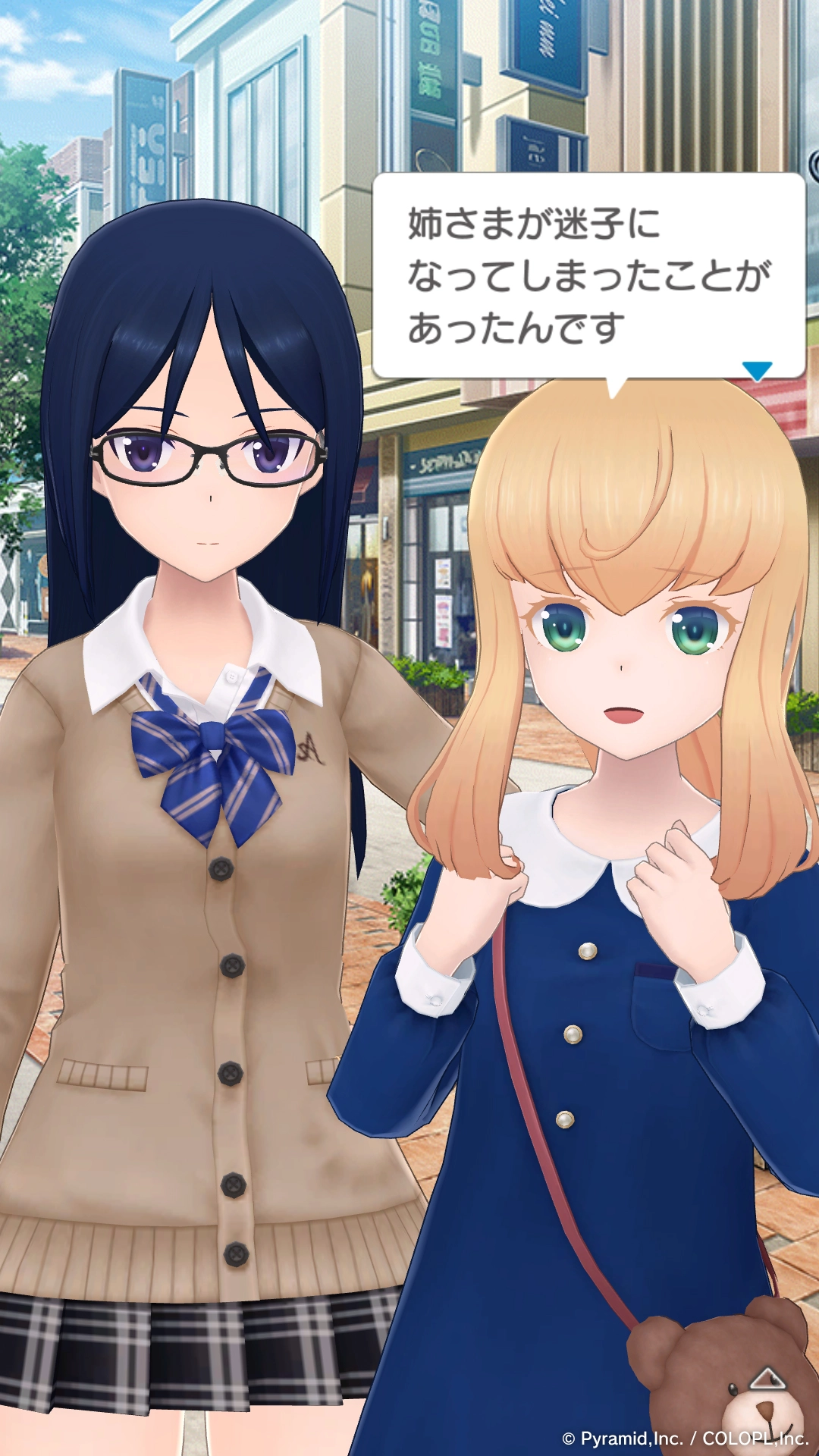 人はその制服通りの 人間になる イベントキャプチャ 4