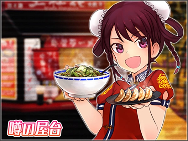 噂の屋台 イベントキービジュアル