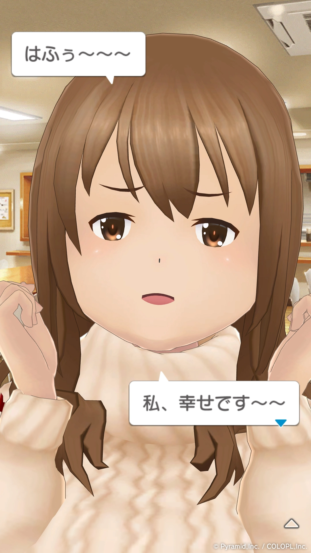 噂の屋台 イベントキャプチャ 2