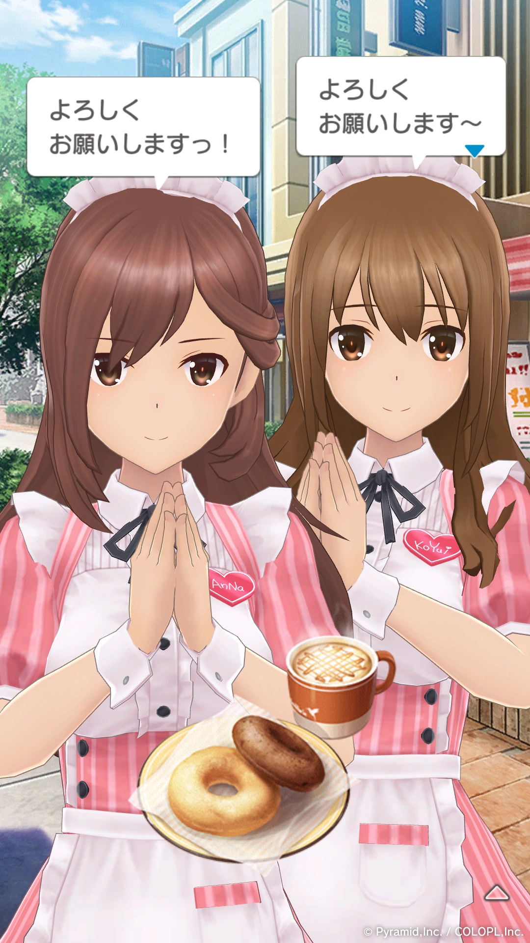 おいでよふどう通り商店街 ウェイトレスはアクトレス イベントキャプチャ 1