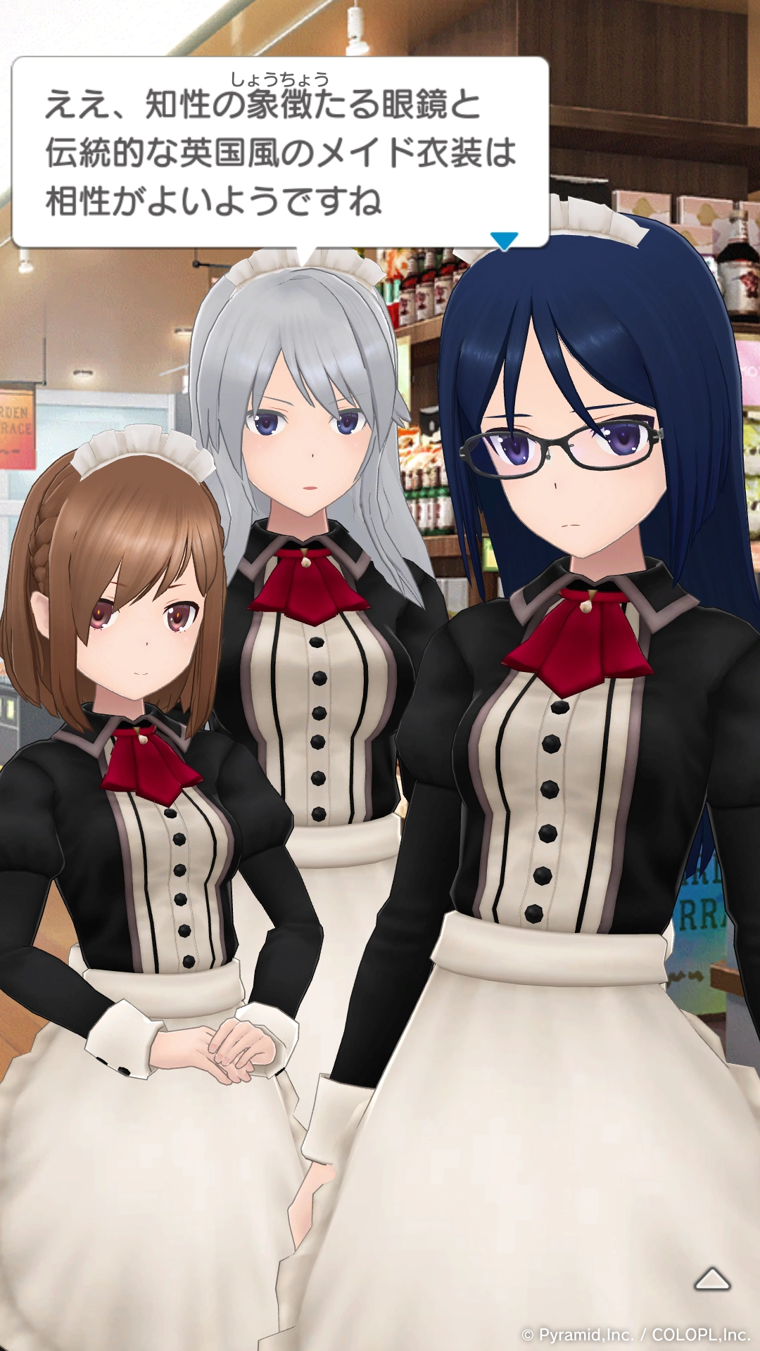 おいでよふどう通り商店街 ウェイトレスはアクトレス イベントキャプチャ 3