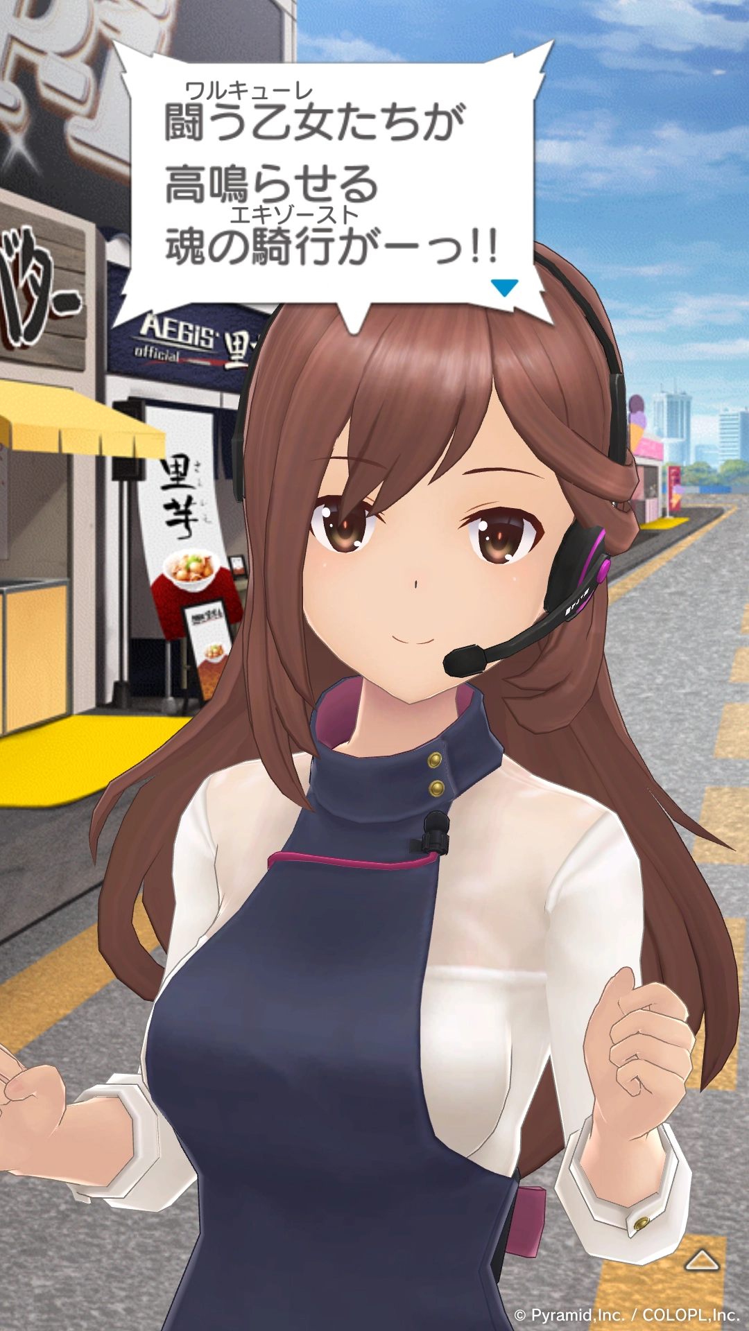 AEGiS P-1GP ホクホク伝説 イベントキャプチャ 1