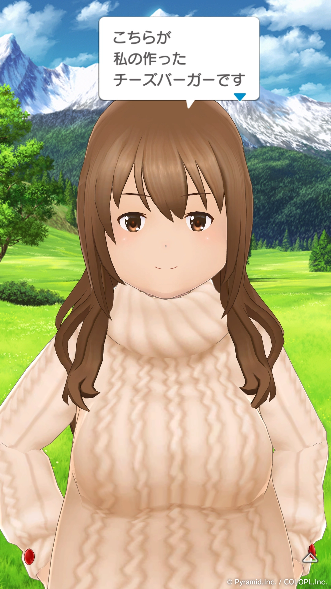 牛と山羊と父と イベントキャプチャ 4