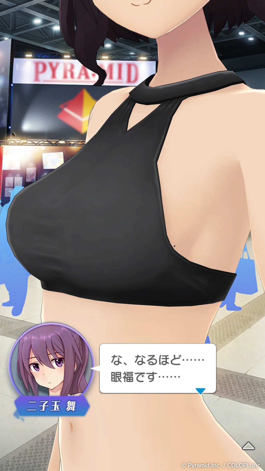 タマちゃん探検隊 イベントキャプチャ 2
