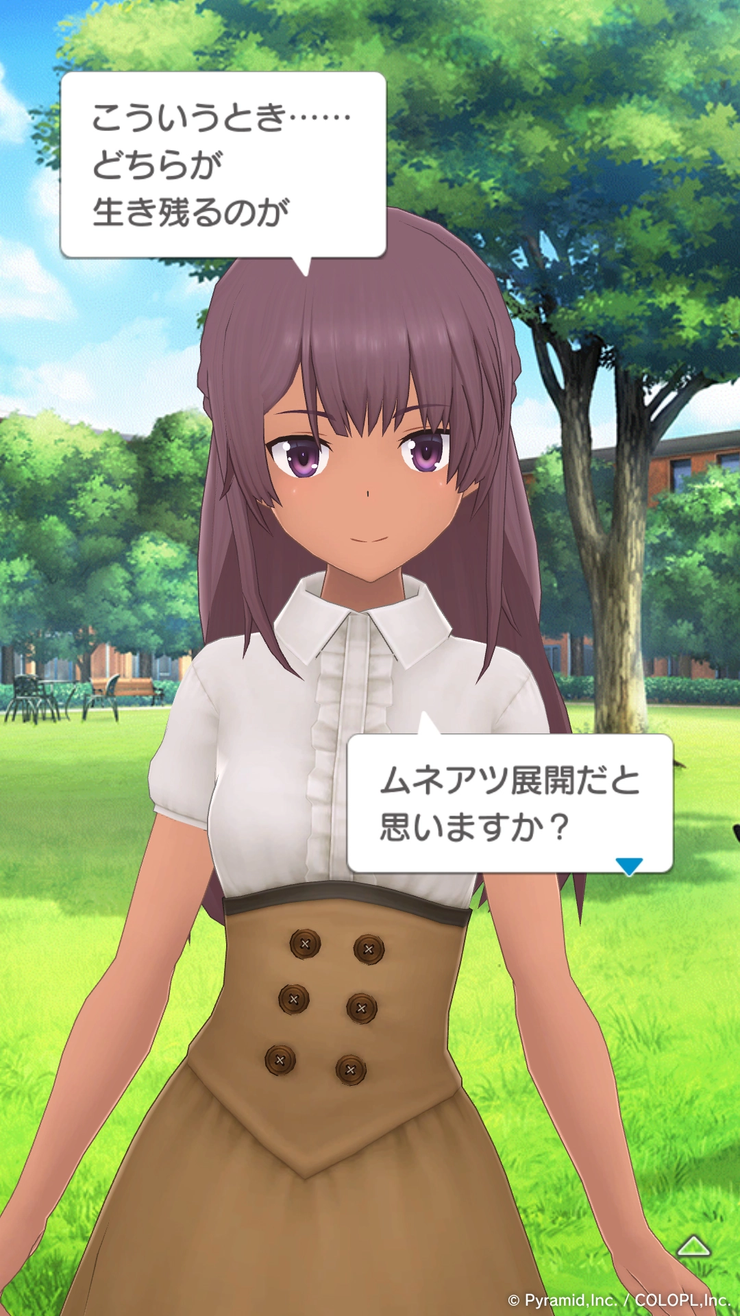 桃学スプラッシュ！ イベントキャプチャ 3