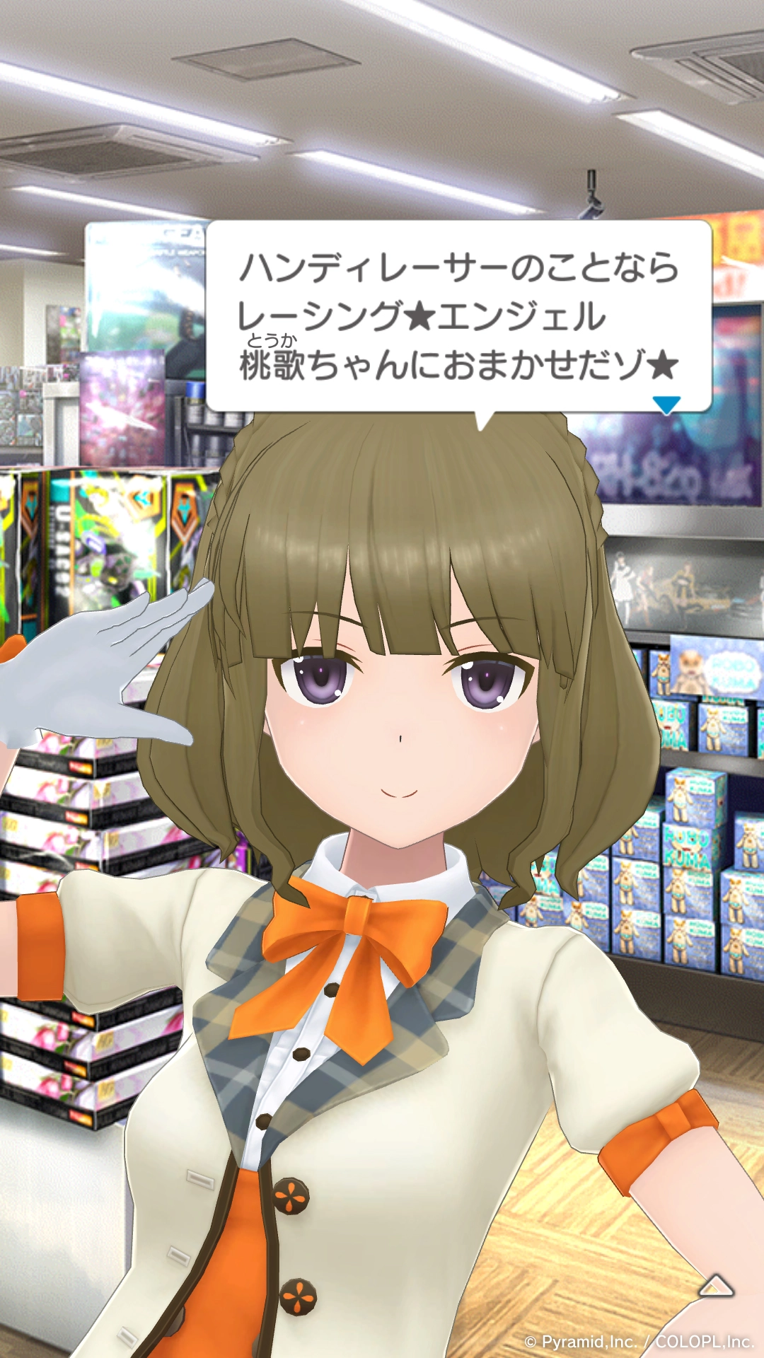 疾駆！ハンディレーサー 成子坂GP イベントキャプチャ 3