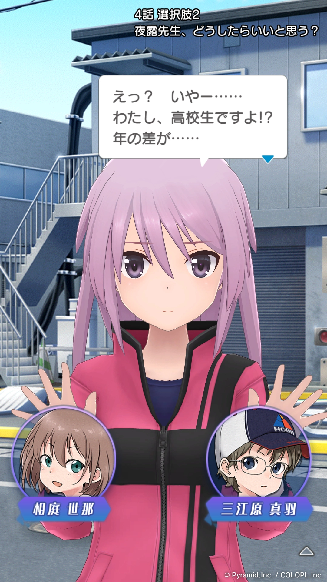 疾駆！ハンディレーサー 成子坂GP イベントキャプチャ 4