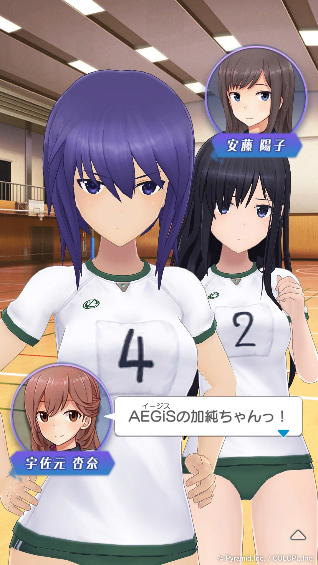 隊長代行 アタッカー薫子 イベントキャプチャ 4