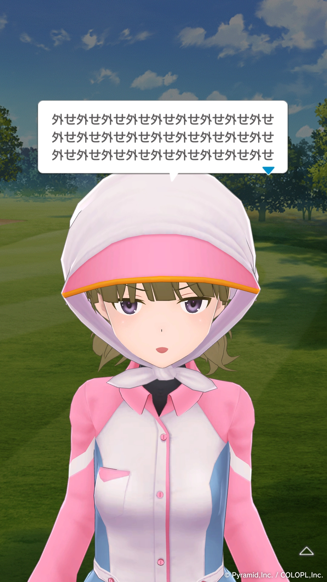 蒼天のアルバトロス シスターXの罠 イベントキャプチャ 4