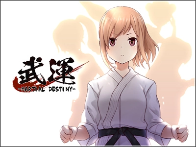 武運 -MARTIAL DESTINY- イベントキービジュアル