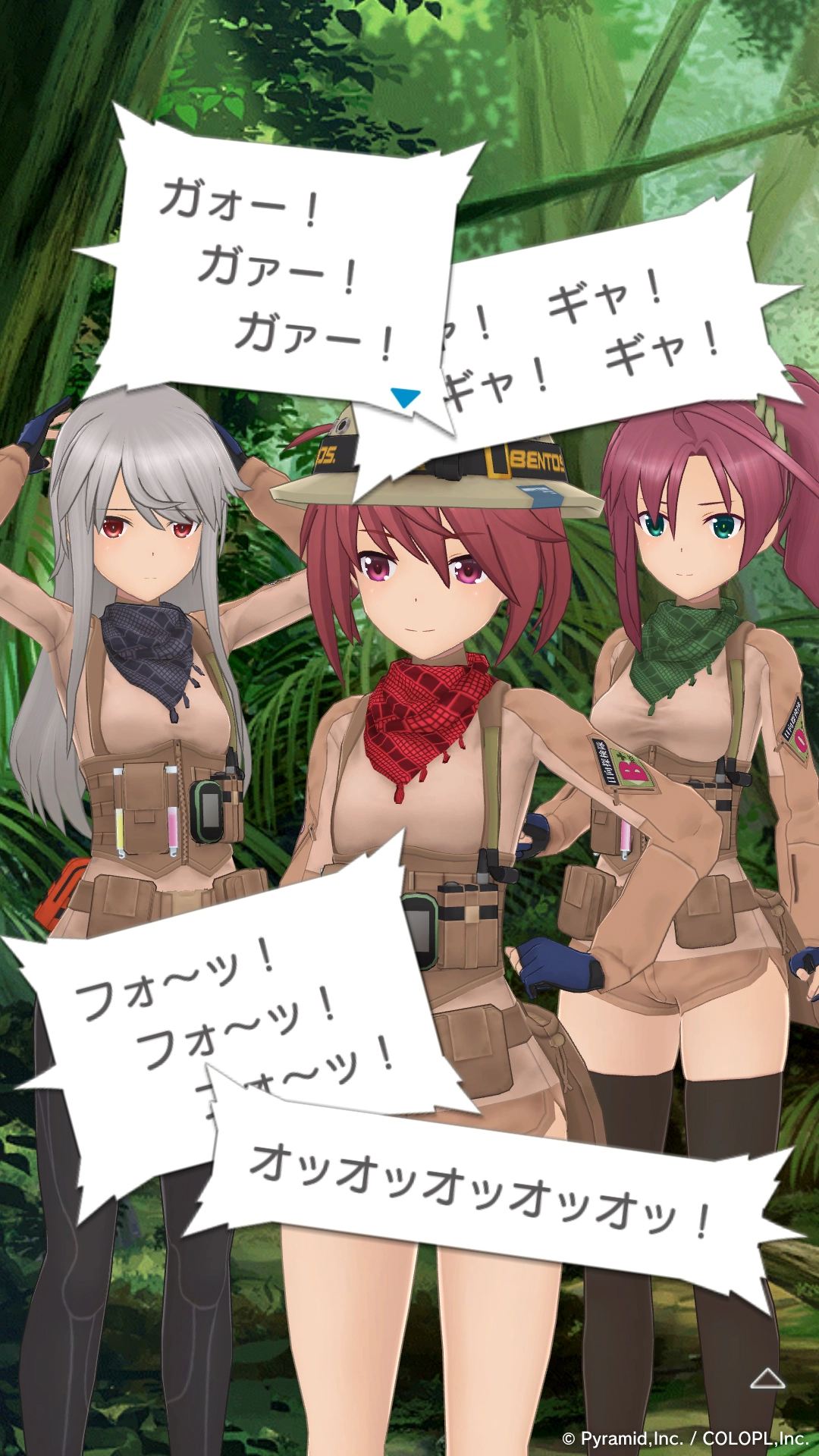 リンちゃん探検隊 イベントキャプチャ 2