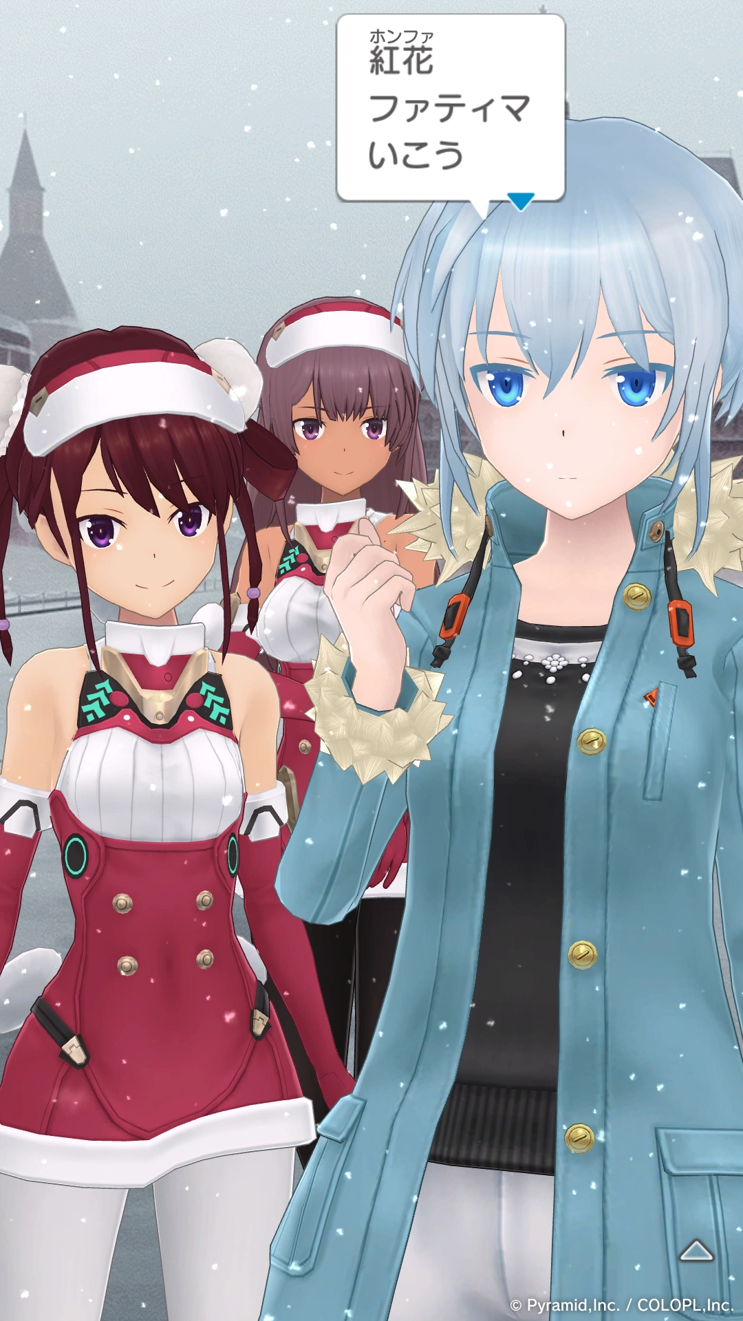クリスマスミステリー 北海道エクスプレス ～北限に消えた白鳥の涙～ イベントキャプチャ 4