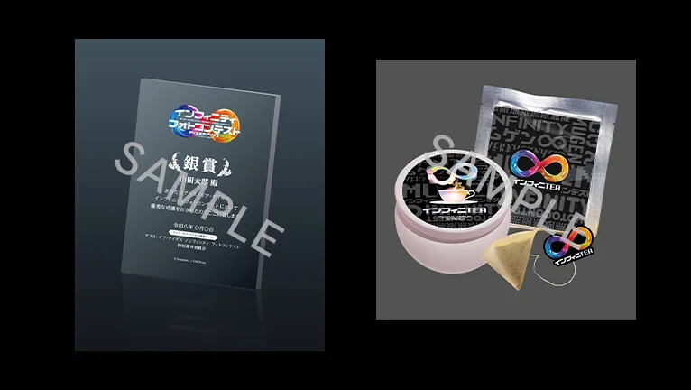 インフィニティフォトコンテスト 銀賞