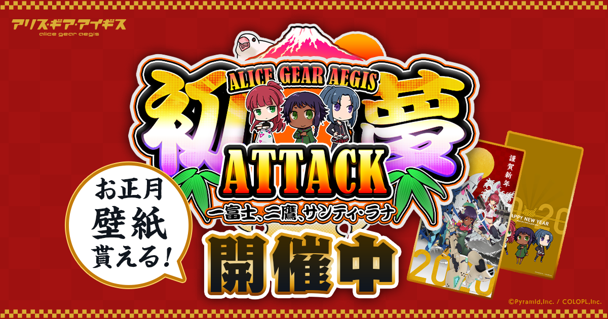 Amazon.co.jp: イルミナティ 2 黄金の林檎 (集英社文庫