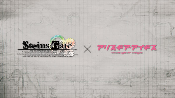 『STEINS;GATE』ティザーPVを公開！