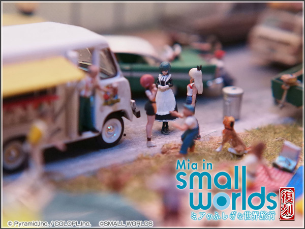 復刻イベント『Mia in small worlds ～ミアのふしぎな世界旅行～』開催中！