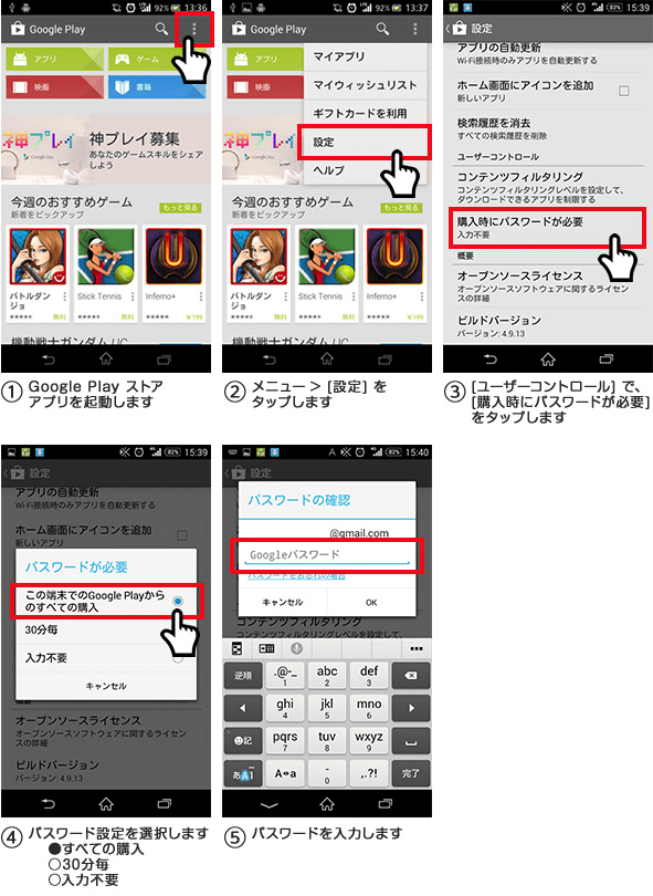 安心してサービスをお使いいただくために 株式会社コロプラ