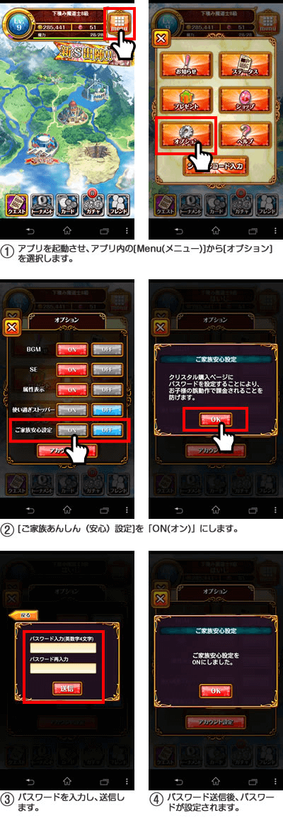 安心してサービスをお使いいただくために 株式会社コロプラ